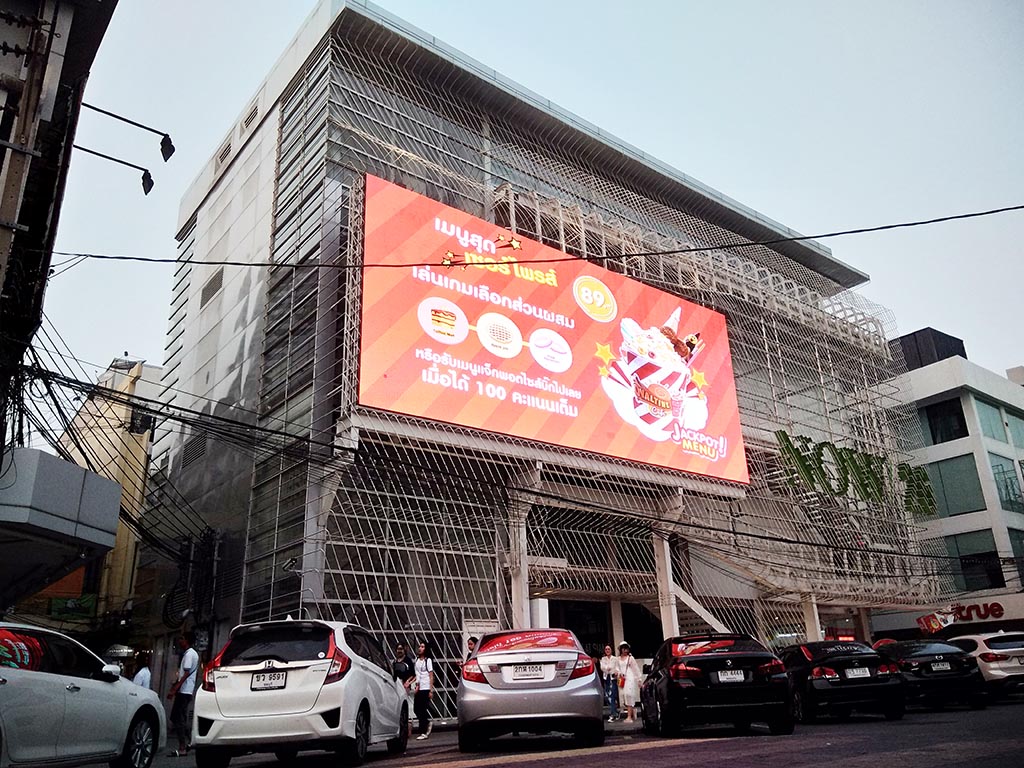 จอแอลอีดี outdoor ช่อง Now26