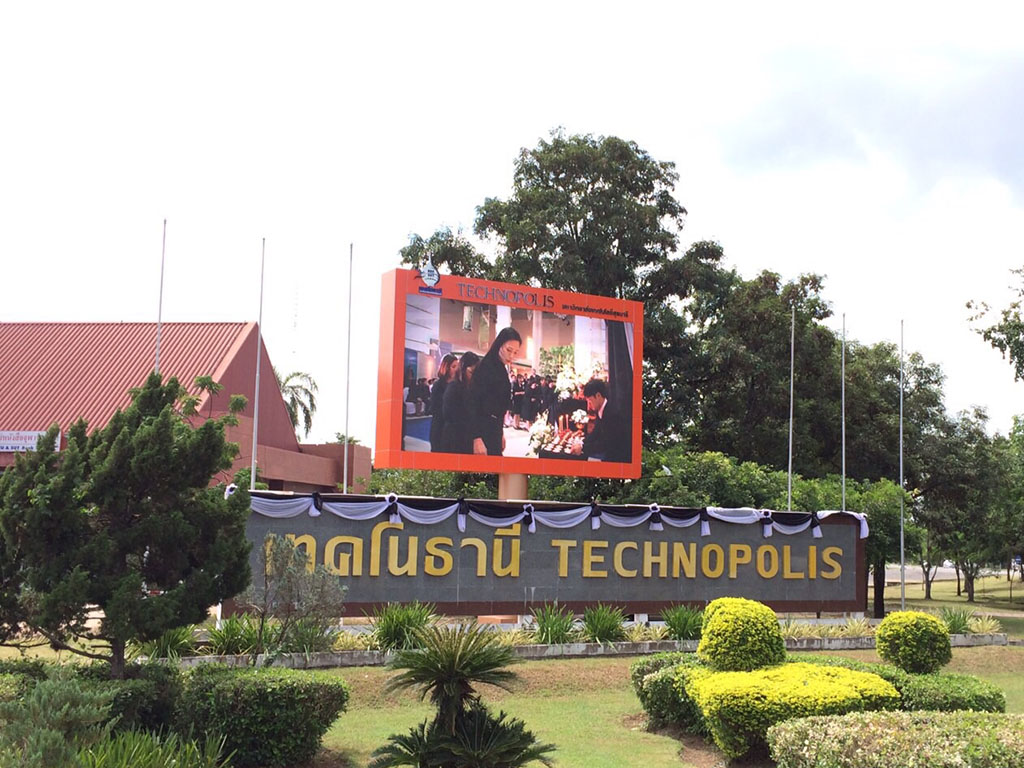 จอแอลอีดี ขนาดใหญ มหาวิทยาลัยสุรนารี
